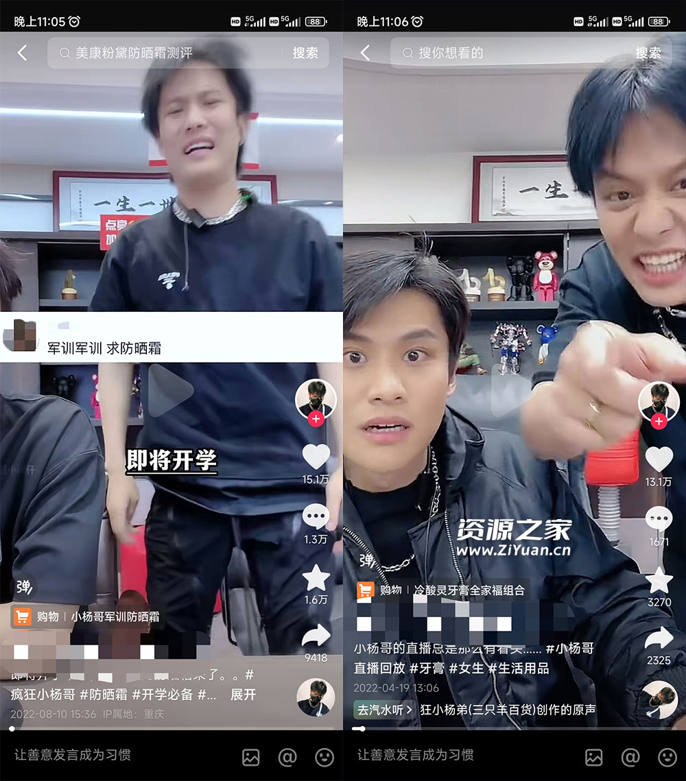 做 IP 切片几个月没赚到什么钱，蹭上热点，靠一个视频赚了二十万 - 区块之眼 - 区块之眼