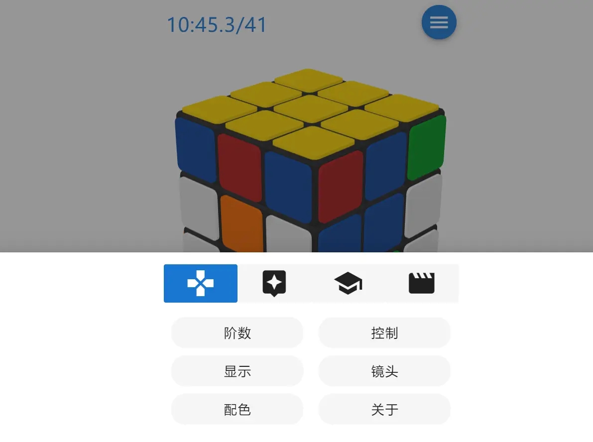 图片[2] - 在线云魔方「魔方栈」网页源码 - 区块之眼 - 区块之眼