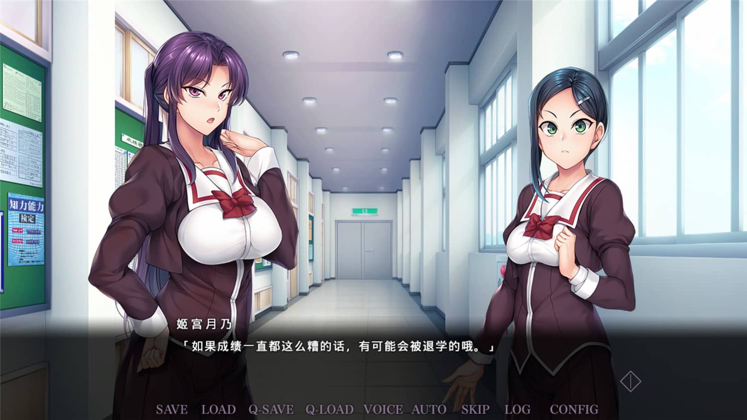 图片[2] - 二次元游戏《催眠学习：秘密的欲望》中文完整 - 区块之眼 - 区块之眼