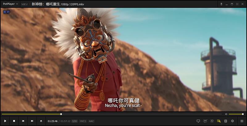 视频播放器 PotPlayer v1.7.21877 去广告绿色版 - 区块之眼 - 区块之眼
