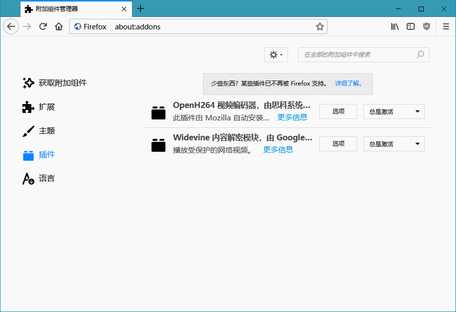 火狐浏览器tete009 Mozilla Firefox v94.0.0 - 区块之眼 - 区块之眼