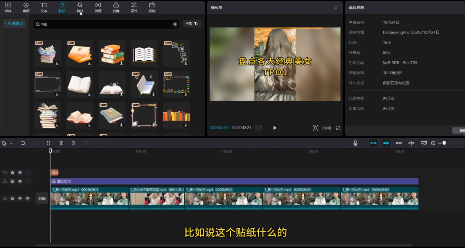 图片[2] - 中视频计划最新掘金项目玩法，简单搬运复制，多种玩法批量操作，单日收益500+ - 区块之眼 - 区块之眼