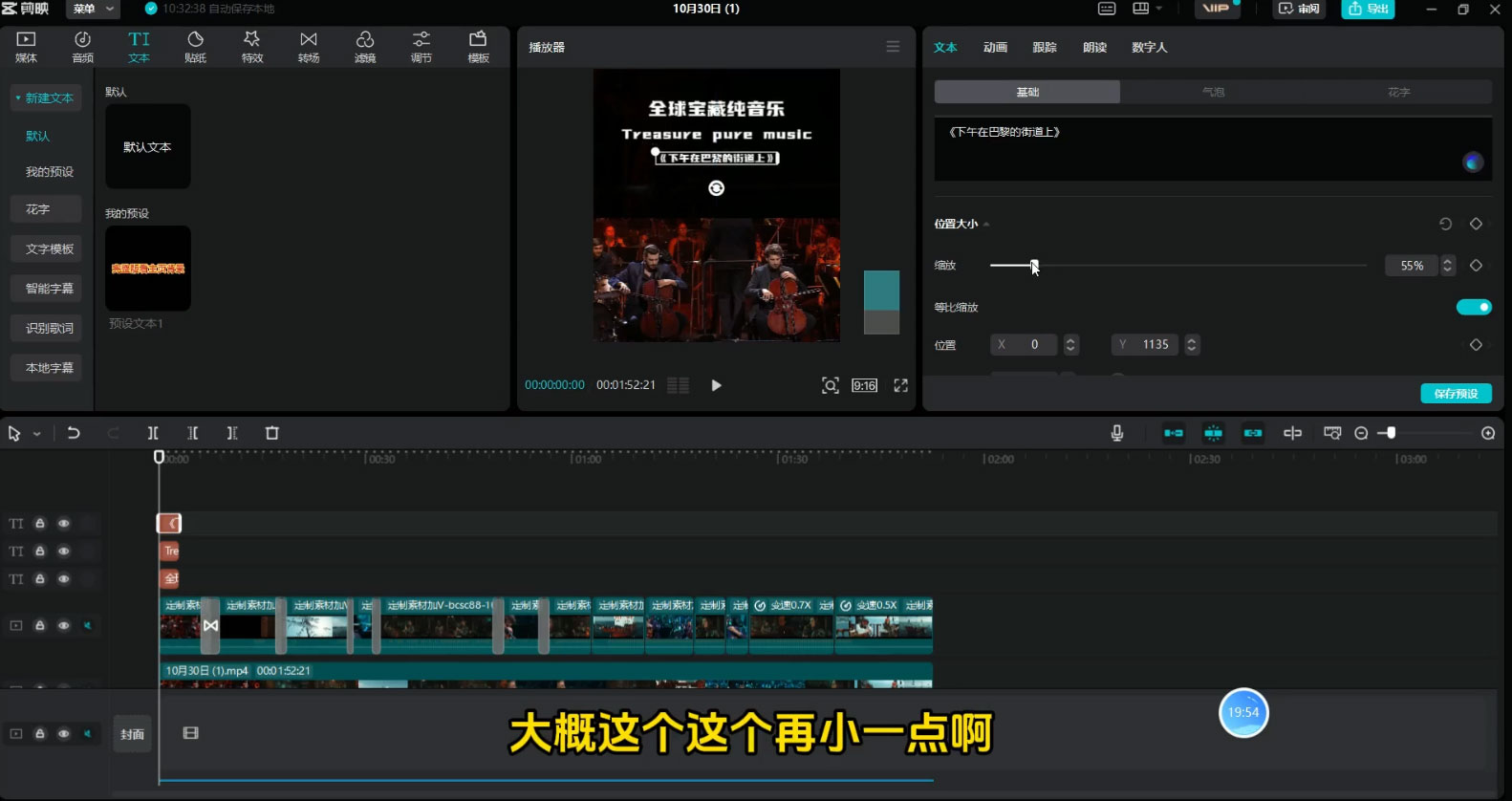 图片[2] - 宝藏细分领域，抖音蓝海小众纯音乐项目，操作简单让你轻松月入 2w+ - 区块之眼 - 区块之眼