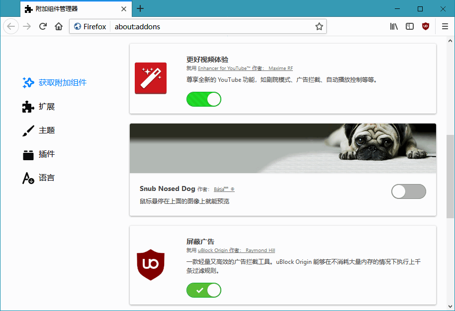 图片[3] - 火狐浏览器tete009 Mozilla Firefox v94.0.0 - 区块之眼 - 区块之眼