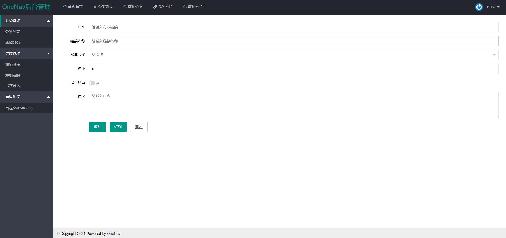图片[3] - PHP+SQLite3 简约网址导航网站源码 - 区块之眼 - 区块之眼