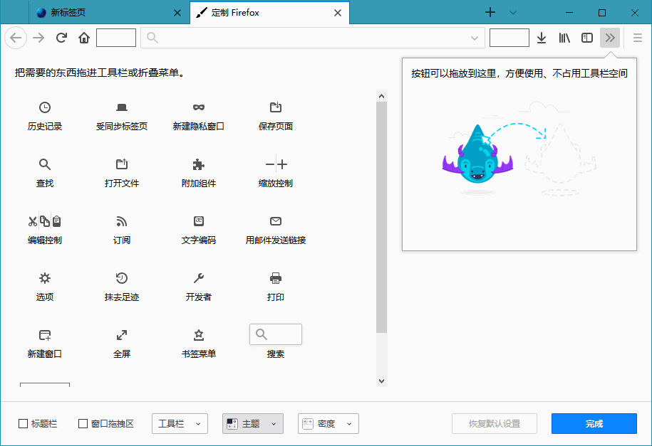 图片[4] - 火狐浏览器tete009 Mozilla Firefox v94.0.0 - 区块之眼 - 区块之眼