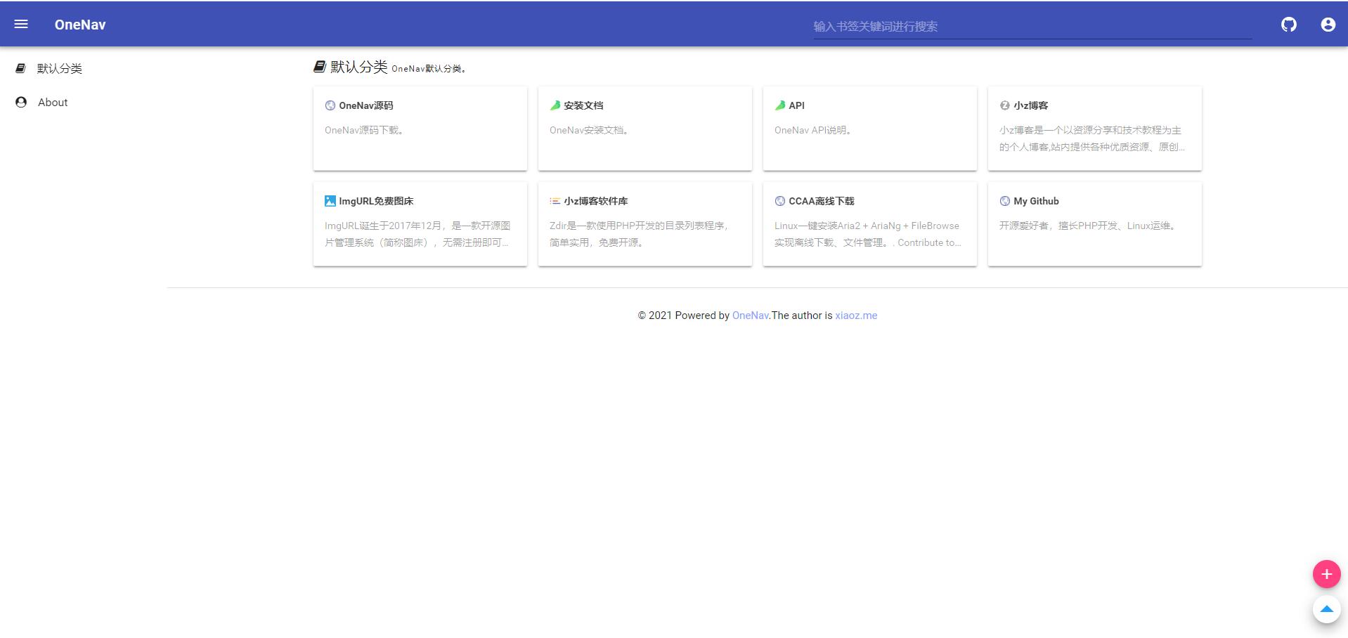 PHP+SQLite3 简约网址导航网站源码 - 区块之眼 - 区块之眼