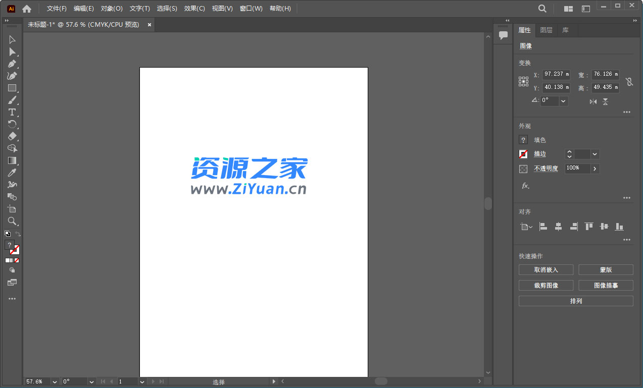 Adobe Illustrator 2023 27.2.0.339 特别版 - 区块之眼 - 区块之眼