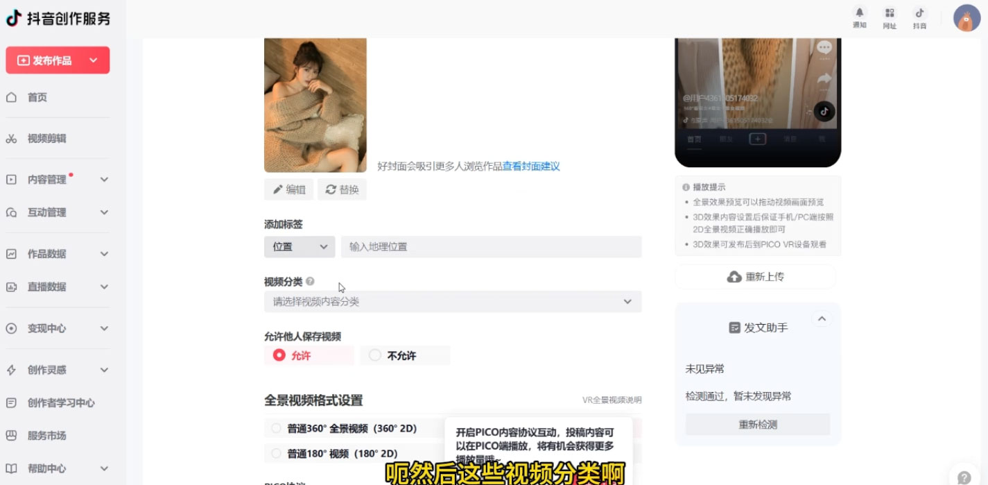 图片[2] - 美女号最新掘金玩法，保姆级别教程，简单操作实现暴力变现，单日收益可达上千 - 区块之眼 - 区块之眼