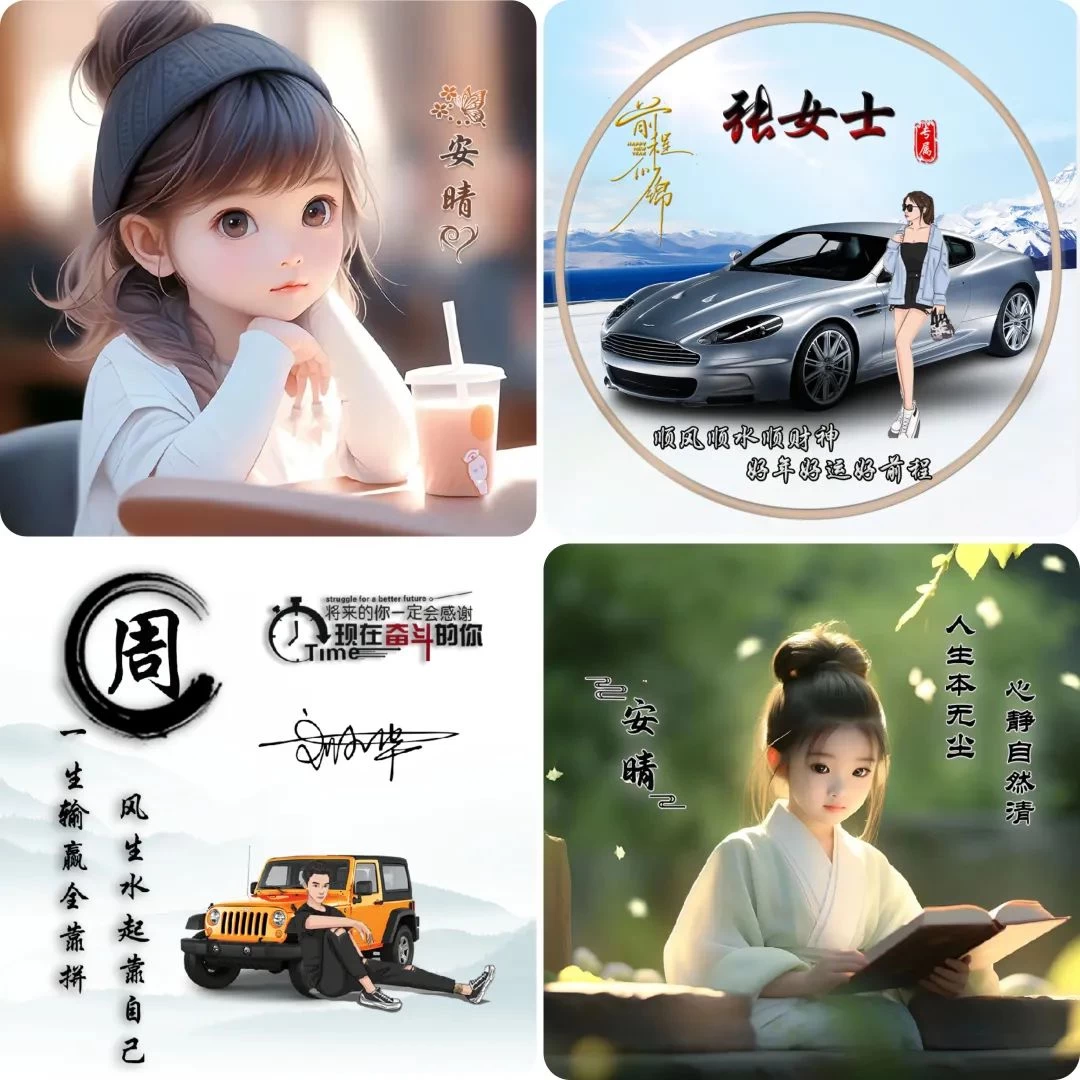 图片[4] - 小红书热门头像定制变现拆解课，一条龙玩法分享给你 - 区块之眼 - 区块之眼