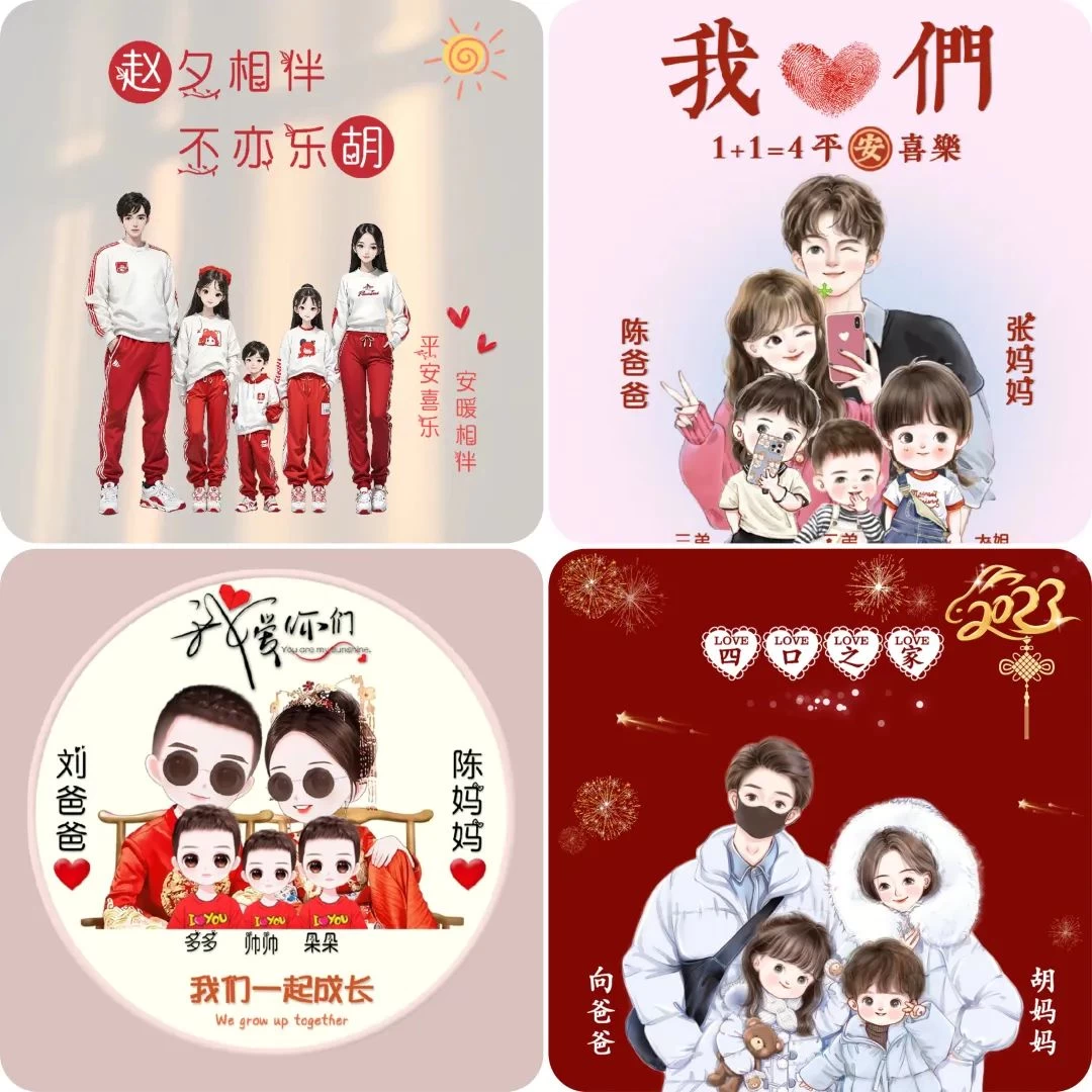 图片[2] - 小红书热门头像定制变现拆解课，一条龙玩法分享给你 - 区块之眼 - 区块之眼