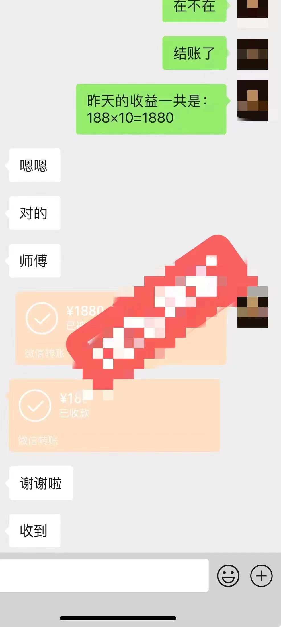 图片[2] - 2024最新玩法半无人交通事故直播，实战式教学，轻松日入2000＋，人人都可做 - 区块之眼 - 区块之眼
