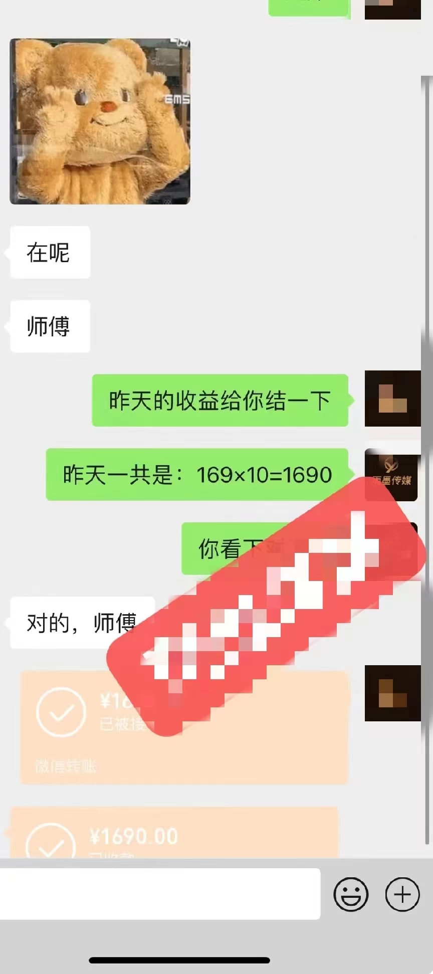 图片[3] - 2024最新玩法半无人交通事故直播，实战式教学，轻松日入2000＋，人人都可做 - 区块之眼 - 区块之眼