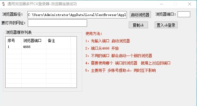 红薯克隆，一键复制别人文章发布 - 区块之眼 - 区块之眼