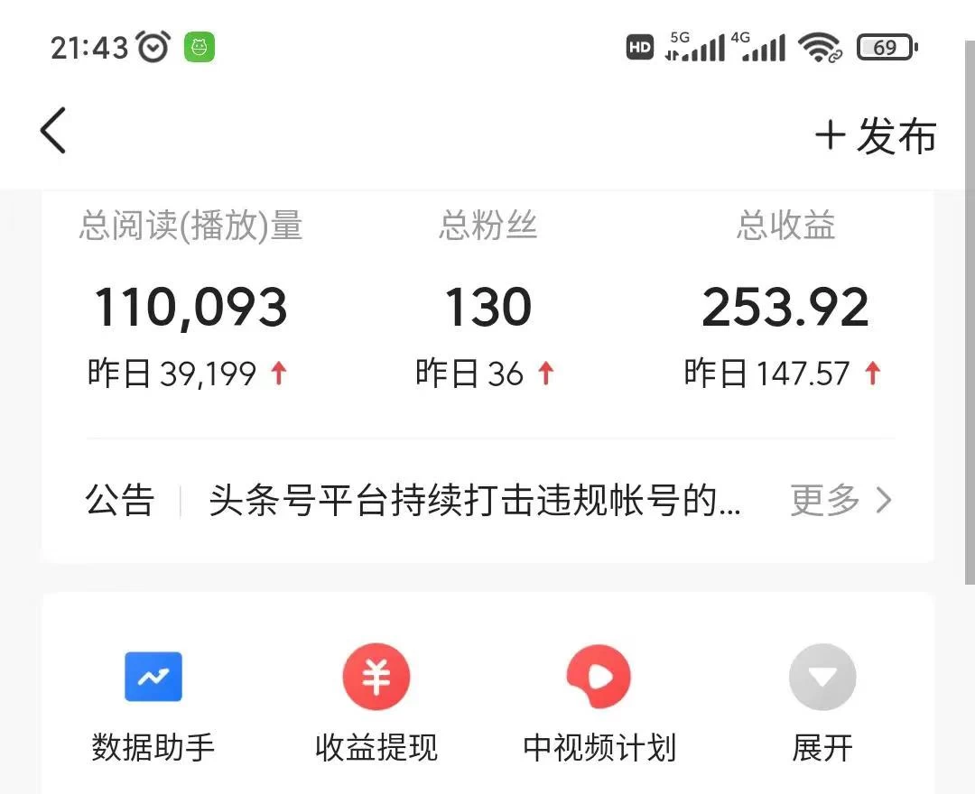 图片[2] - 通过书单号视频，全平台每周保底4000+仅需利用AI解说一键原创作品，有手就能操作 - 区块之眼 - 区块之眼