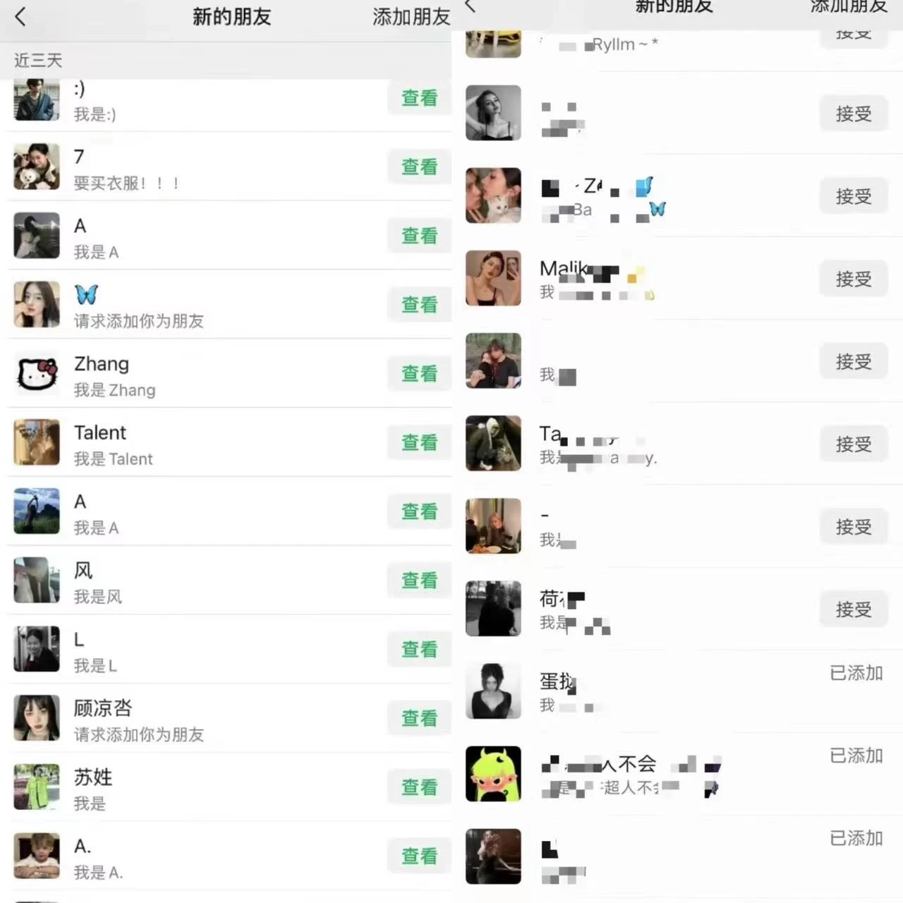 图片[2] - 小红书暴力引流方法，当日99+，非常简单的引流方法 - 区块之眼 - 区块之眼