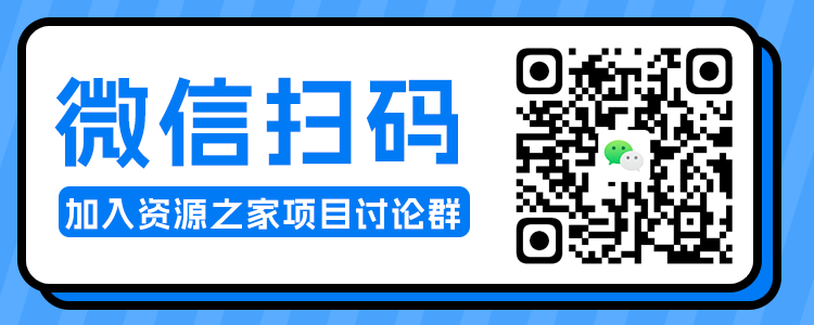 图片[2] - 求项目 求资源 求教程专用贴 - 区块之眼 - 区块之眼