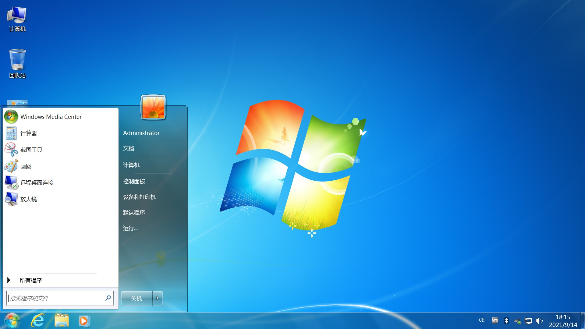 图片[2] - 不忘初心 Windows 7 旗舰版21年09月精简版 - 区块之眼 - 区块之眼