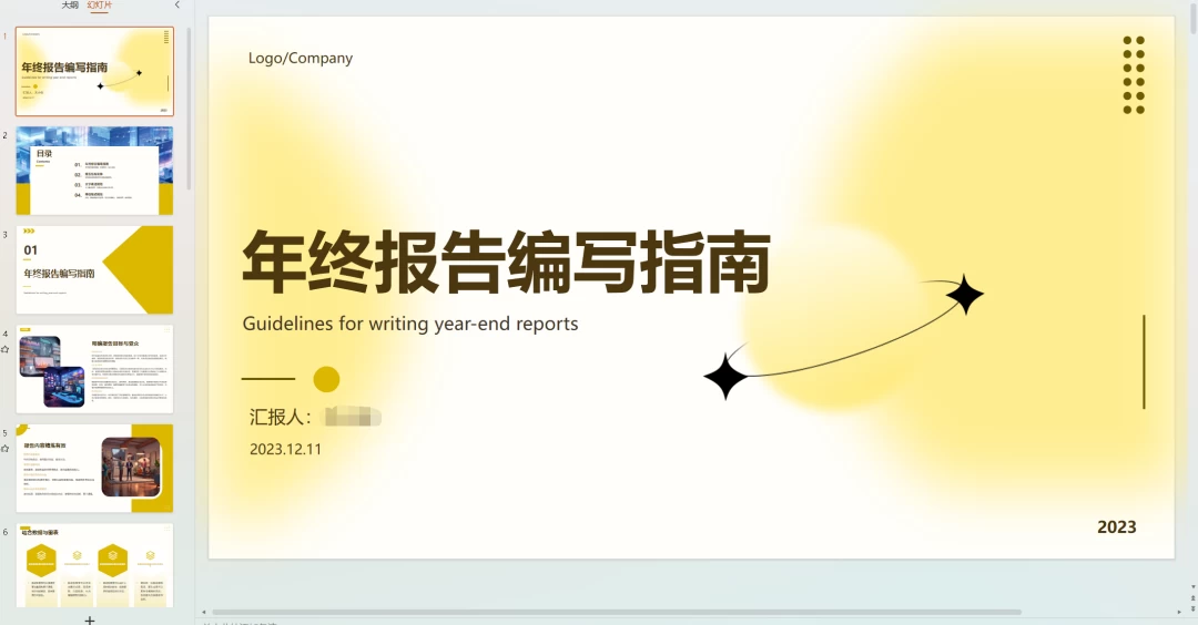 图片[4] - AI 文库被动副业变现项目分享课，一条龙实操玩法分享给你 - 区块之眼 - 区块之眼