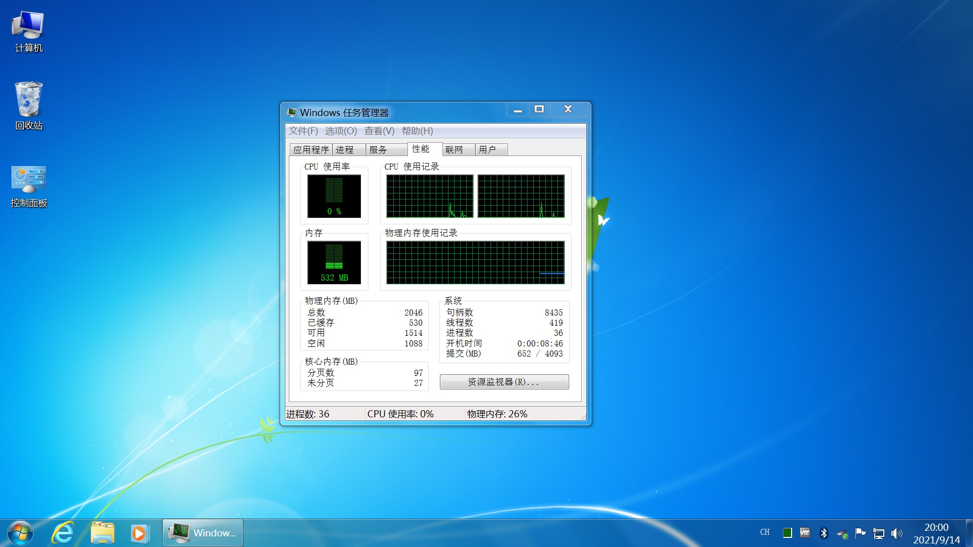 图片[3] - 不忘初心 Windows 7 旗舰版21年09月精简版 - 区块之眼 - 区块之眼