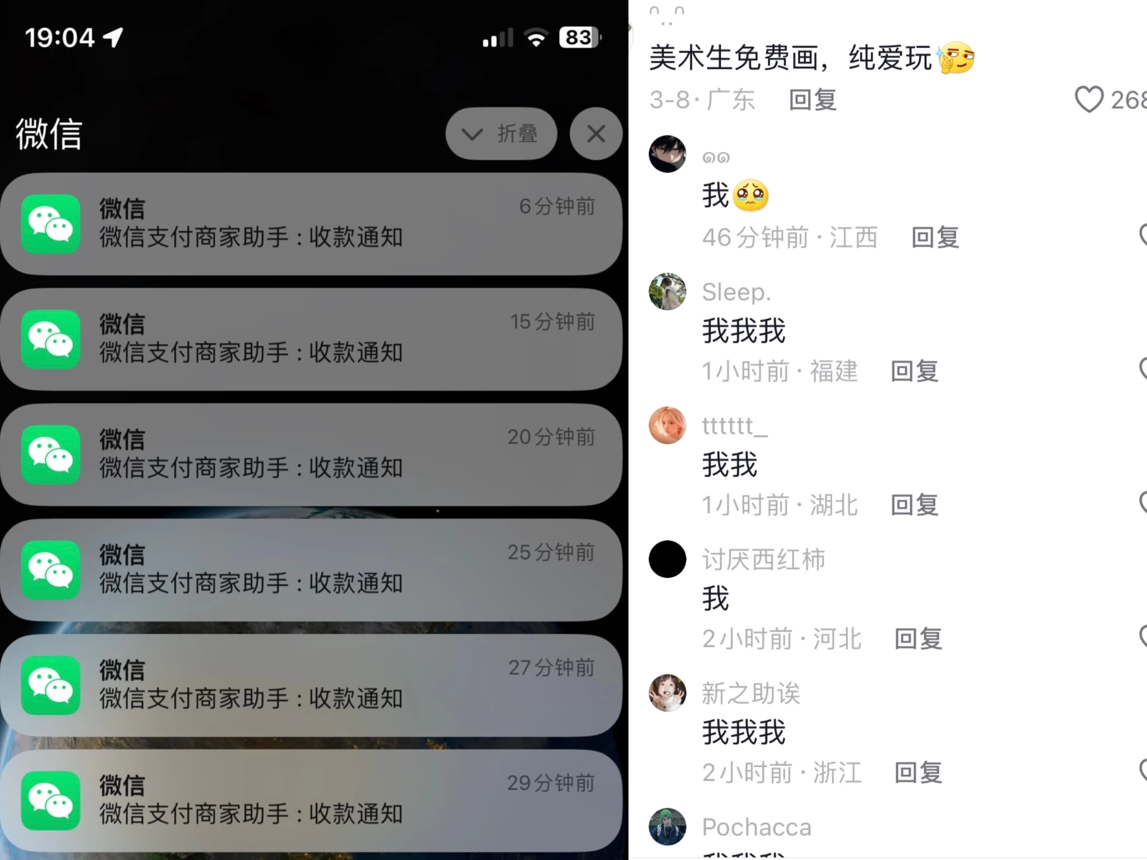 图片[2] - 全网首发，邦邦头像变现引流，小白日入300+ - 区块之眼 - 区块之眼