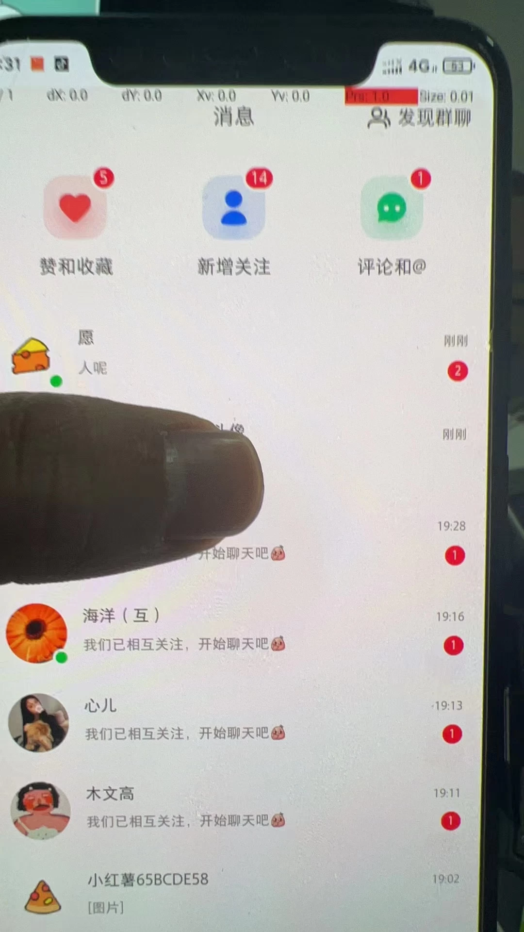 图片[3] - 小红书3.0无限获取精准用户进行曝光引流 - 区块之眼 - 区块之眼