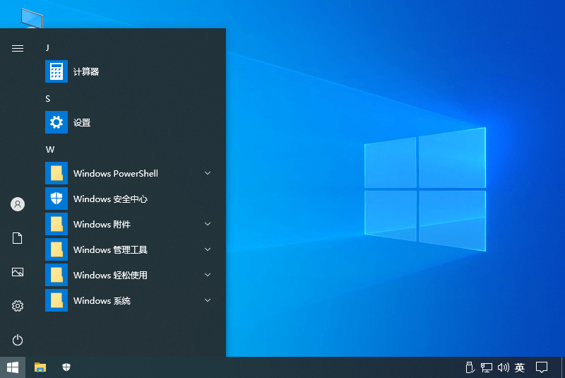 不忘初心 Windows10 21H1(19043.1200) 精简版 - 区块之眼 - 区块之眼