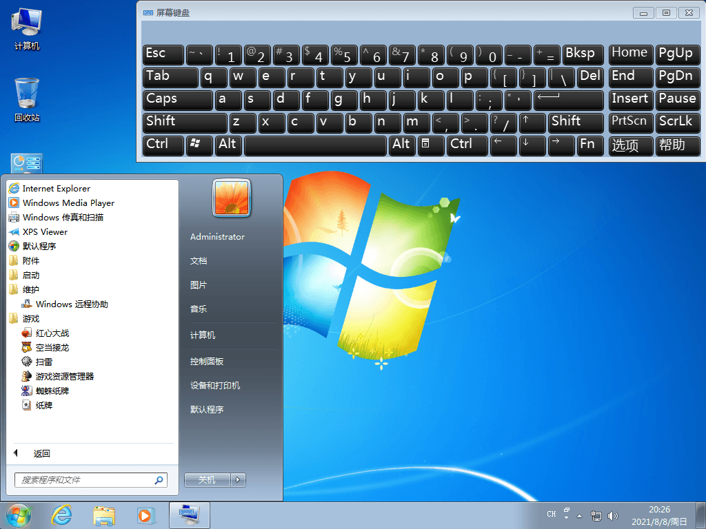 图片[2] - Windows7 版本合集 2021年8月精简版 - 区块之眼 - 区块之眼