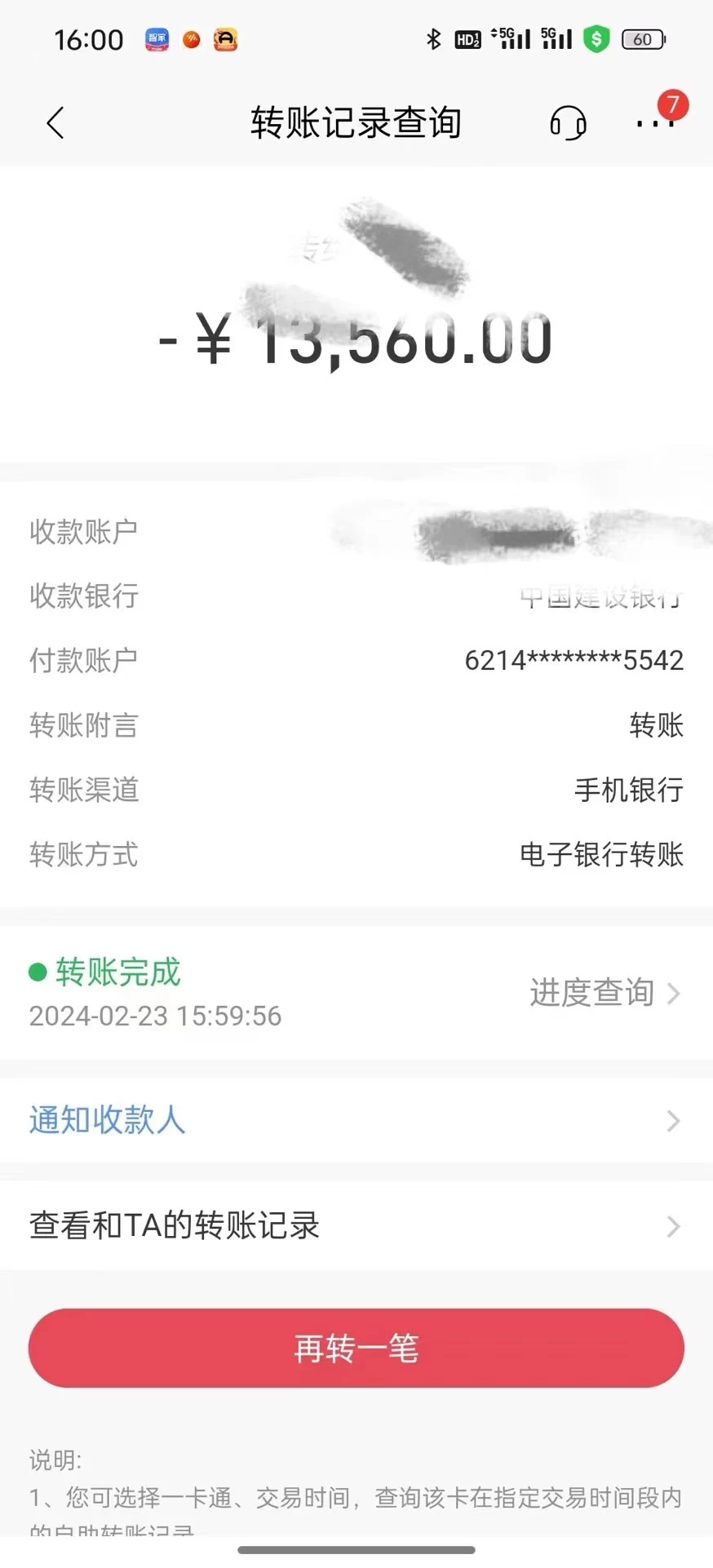 图片[3] - 2024年国学无人直播暴力日入10000+小白也可操作 - 区块之眼 - 区块之眼
