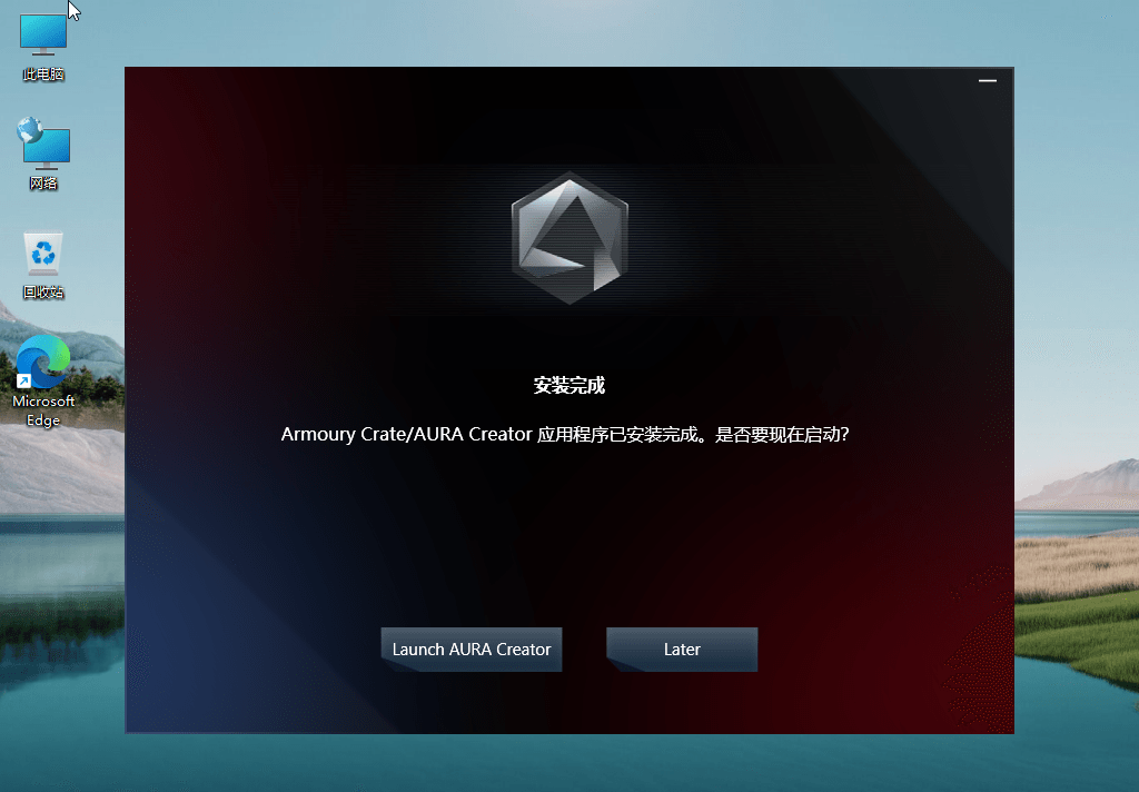 图片[2] - Windows11 v22000.120 精简版 - 区块之眼 - 区块之眼