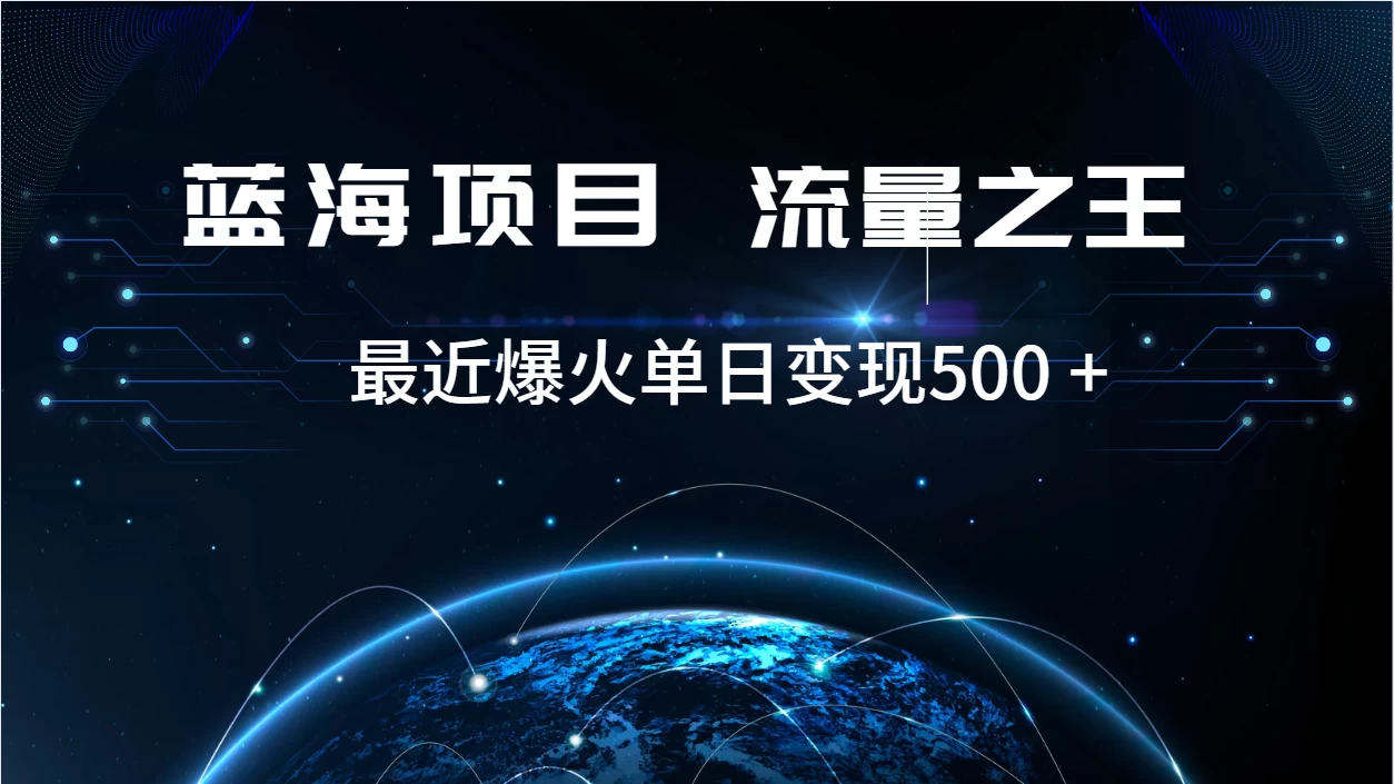 红牛乐虎 2024 最新项目，一天十几张轻轻松松【揭秘】 - 区块之眼 - 区块之眼