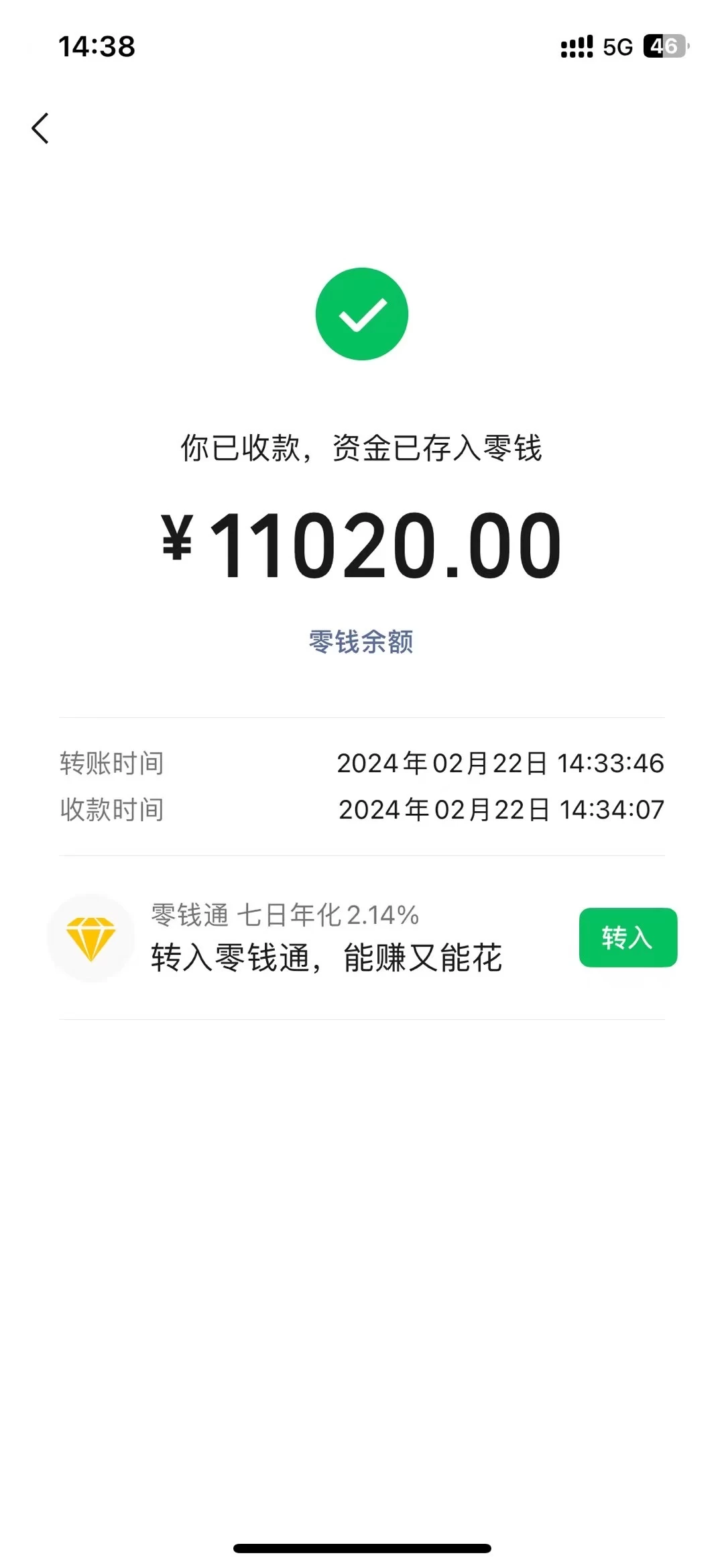 图片[2] - 2024年国学无人直播暴力日入10000+小白也可操作 - 区块之眼 - 区块之眼