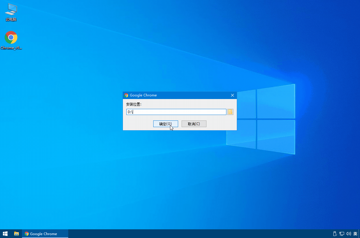 图片[2] - 谷歌浏览器PC版 Google Chrome v108.0.5359.125 便携增强版 - 区块之眼 - 区块之眼