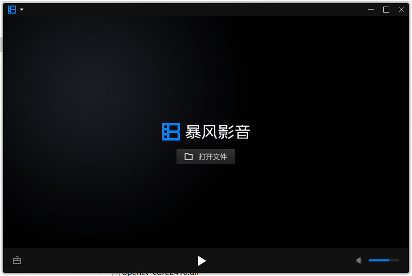 暴风影音 16 v9.06.0523.1111 多开绿色精简版 - 区块之眼 - 区块之眼