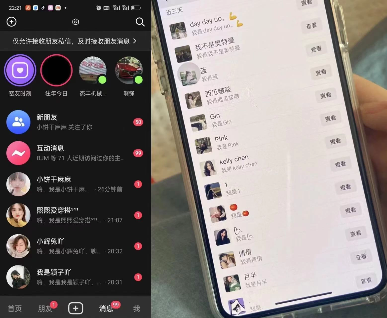 图片[2] - 外面收费3980的DY全自动引流神器(加强版) - 区块之眼 - 区块之眼