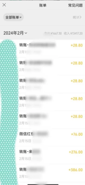 图片[2] - 2024蓝海项目，色粉变现最新玩法，每日流量大到爆，一分钟一个原创视频操作简单适合小白，日入2000+多种变现方式 - 区块之眼 - 区块之眼