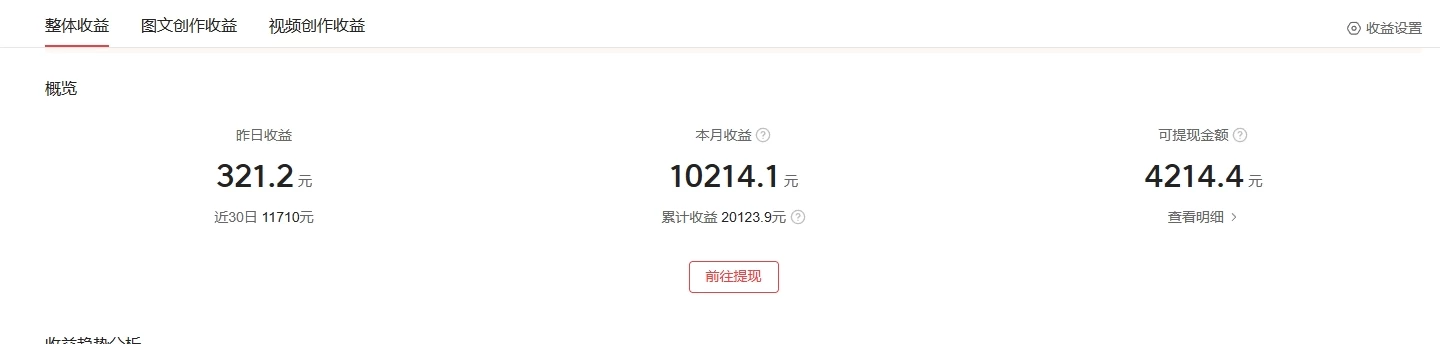 图片[2] - 冷门蓝海 AI 长视频 3.0 搬运新玩法：伦理狗血故事号，小白 0 基础可以入手，可长期做月入 1w+ - 区块之眼 - 区块之眼