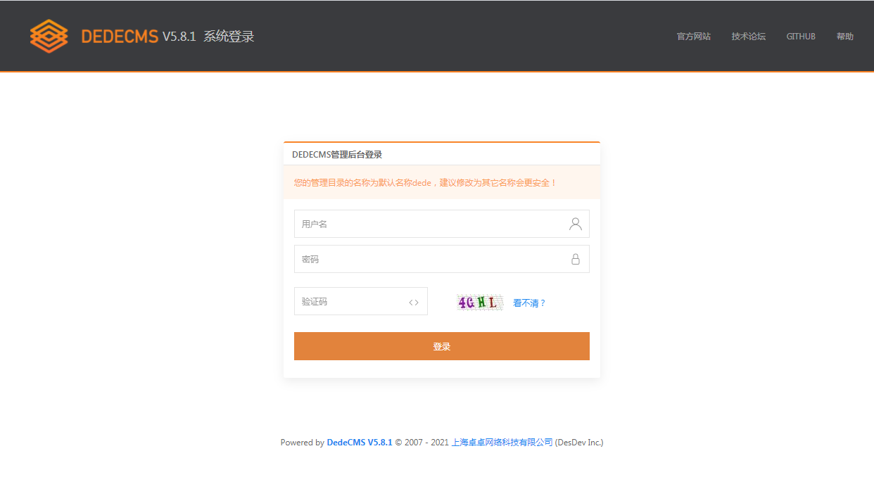 DEDECMS v5.8.1 beta 内测版 - 区块之眼 - 区块之眼