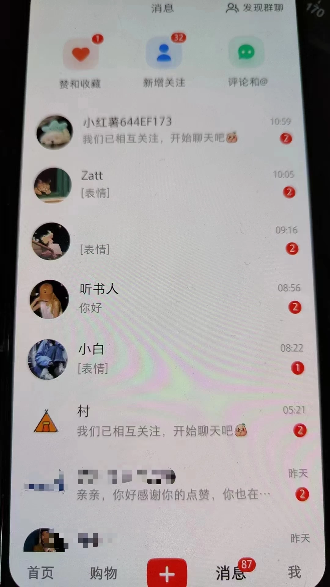 图片[3] - 精准引流必备，红薯采集曝光，可采集精准客户群体，保姆级教程 - 区块之眼 - 区块之眼