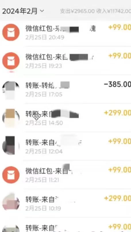 图片[2] - GPT最新玩法，售卖GPT教程，轻松实现月入3万+，无脑操作 - 区块之眼 - 区块之眼