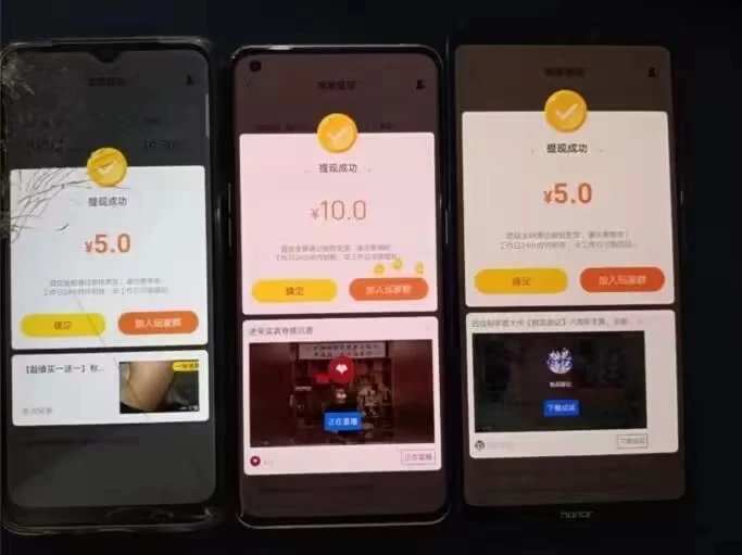 图片[2] - 最新 0 撸项目，每天看看广告，单机 50-100+ 可批量操作 - 区块之眼 - 区块之眼
