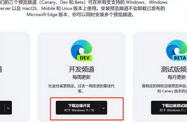 GPT4 的免费平替！国内使用 New Bing 的教程 - 区块之眼 - 区块之眼