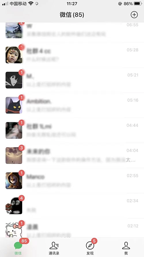 图片[2] - 一天 300+ 精准粉，小红书笔记引流配合脚本全自动玩法详解 - 区块之眼 - 区块之眼