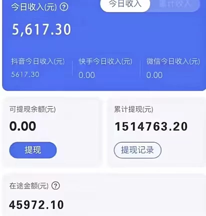 图片[2] - 2024年无脑挂机蓝海项目 纯小白可轻松上手 轻松实现躺赚日入900+ - 区块之眼 - 区块之眼