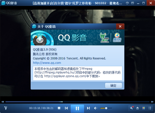 QQ影音 v3.9.936 经典无广告纯净版 - 区块之眼 - 区块之眼