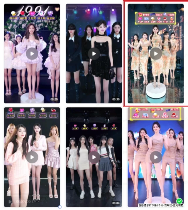 图片[2] - 抖音最新最火旗袍女团跳舞无人直播玩法（含开播视频教程+软件+互动视频） - 区块之眼 - 区块之眼