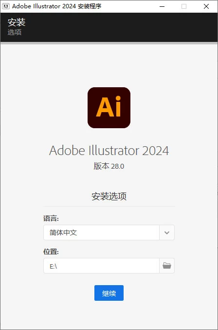 Adobe Illustrator 2024 v28.1.0.141 特别版 - 区块之眼 - 区块之眼