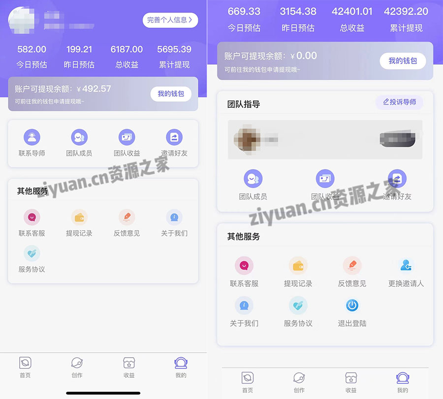 图片[2] - 抖音壁纸变现教程：轻松上手日赚 100+ - 区块之眼 - 区块之眼