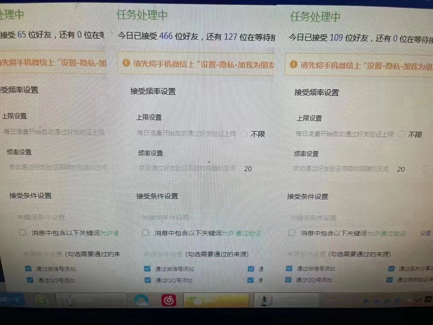 图片[2] - 利用好评暴力截流付费创业粉，无需工具，简单且暴力的一个玩法 - 区块之眼 - 区块之眼