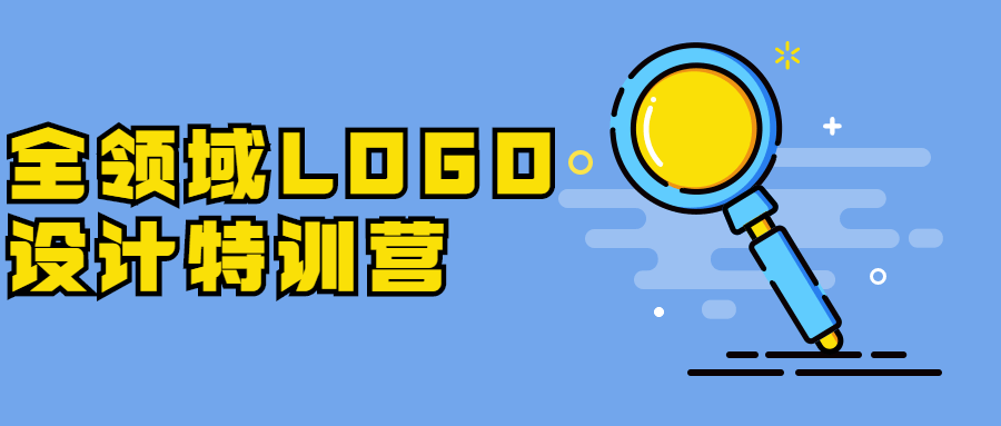 全领域LOGO设计特训营 - 区块之眼 - 区块之眼